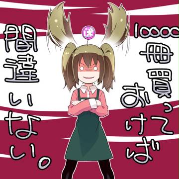 パーツのぱ