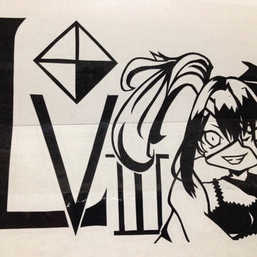 LoVカッティング