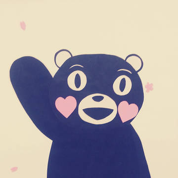 bear