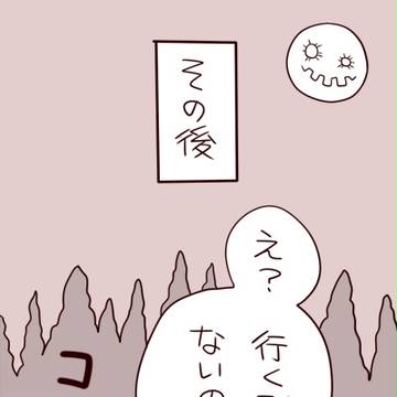 【創作ＢＬ】吸血鬼と狼男２