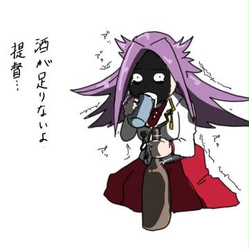 隼鷹