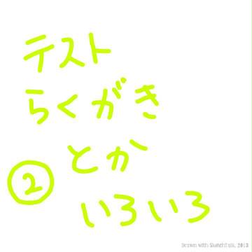 無題