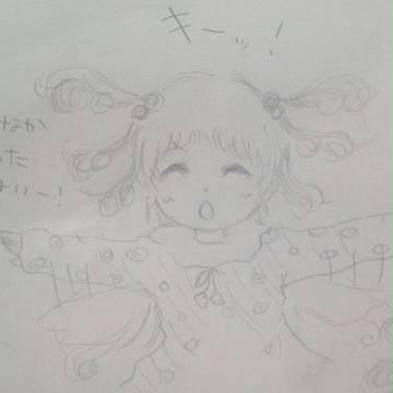 うーぱーるーぱー２