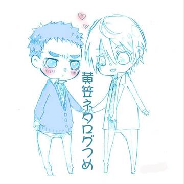 黄笠ネタログつめ