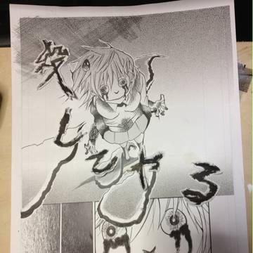 ホラー