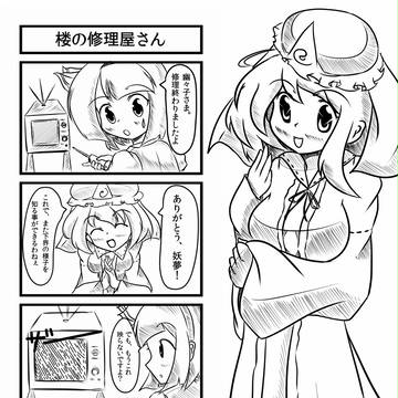 コピ本