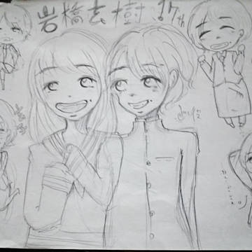 いわちHBD