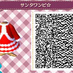 とび森 サンタ服