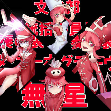 んｎ