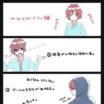 やはのイメージ( ◔ ڼ ◔ )