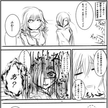 飛鳥ちゃんと小梅ちゃん