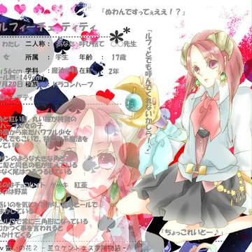 【ちかはな2】ルルフィーチェ・ティティ【学生】