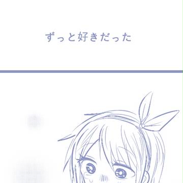 言いたいこと