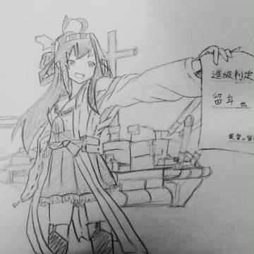 提督の皆様へ…