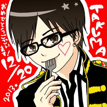 てらしー！ハッピーバースデー！