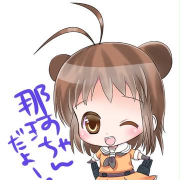那珂ちゃん
