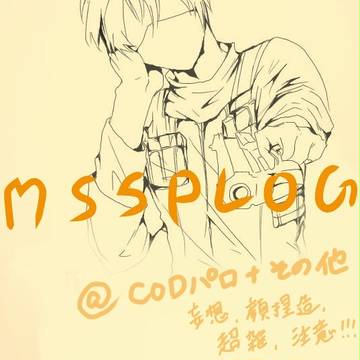 MSSPlog 2