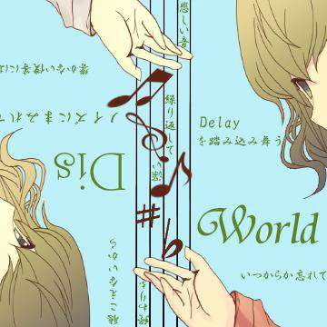 Dis World