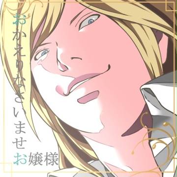 夜神ミュート