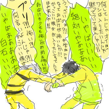 遊園地カップル