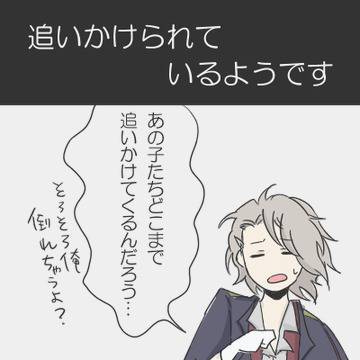 【JOW】さそり君と三十路組と【交流】