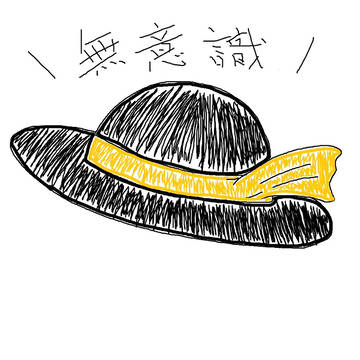 こいし
