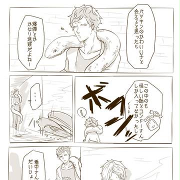 【りふかん】しょうがないなー【クリスマス】
