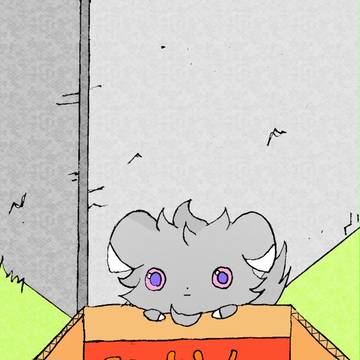 あなたならどうしますか?