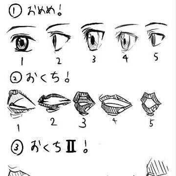 半日進化録ｗ