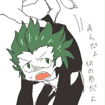 落書き詰