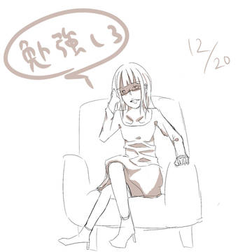 しわ練習