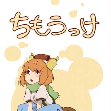 冬コミ情報 月曜日(2日目)東2M-26b