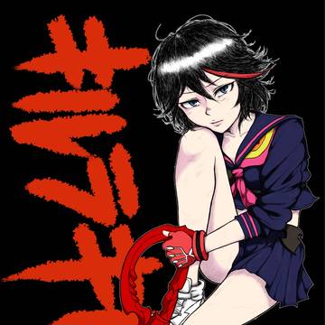 流子ちゃん