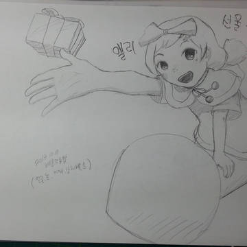 앨리(선물~)