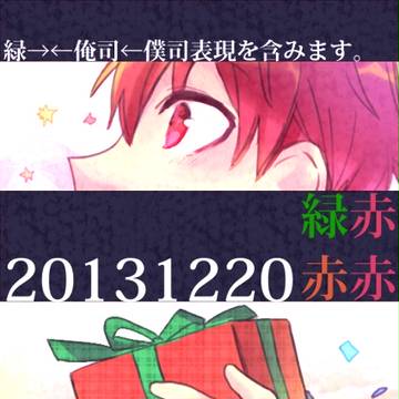 まちがいなんかじゃない