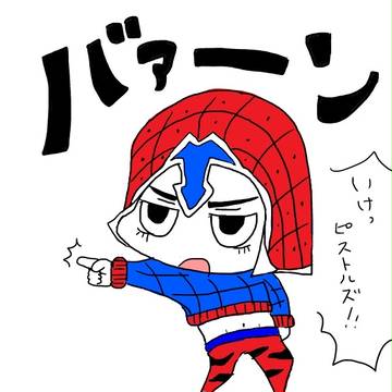 キャモオーン！
