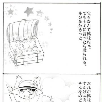 それは歪であったとしても彼にとってはフェリスなのです。