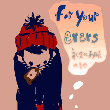 FOR YOUR EVER