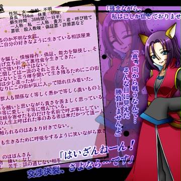 【つい悪】玖遠【その他】