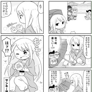 そのさんじゅうに