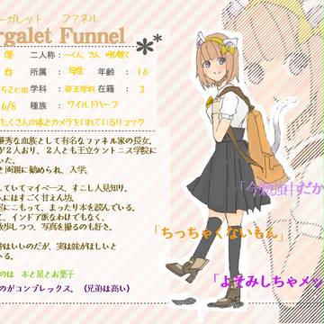 【ちかはな２】マーガレット・ファネル【学生】