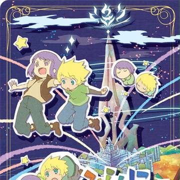 幼少ユリフレアンソロジー「ぶらんにゅー☆ついんすたーず」