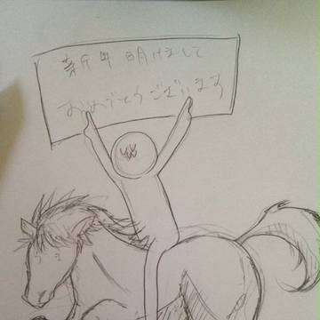 馬刺