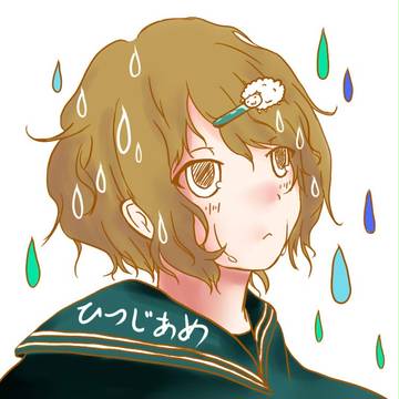 自分用アイコン