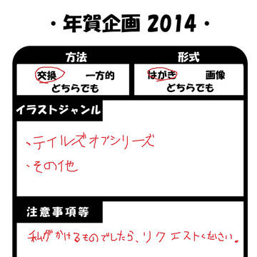 遅れました。