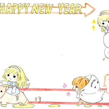 友人への年賀状