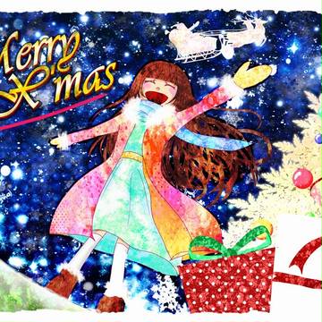 Merry-X’mas