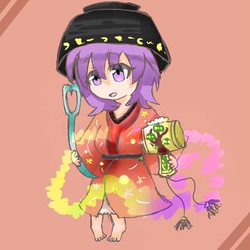 小人の末裔