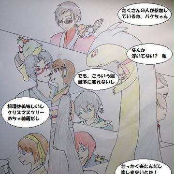 【絵師ポケトレ化】ビビリ、参上【CNyP】