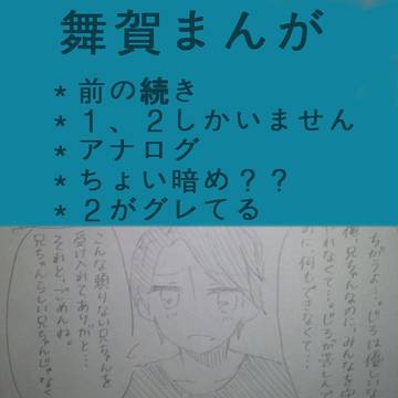 ひとりじゃないよ2